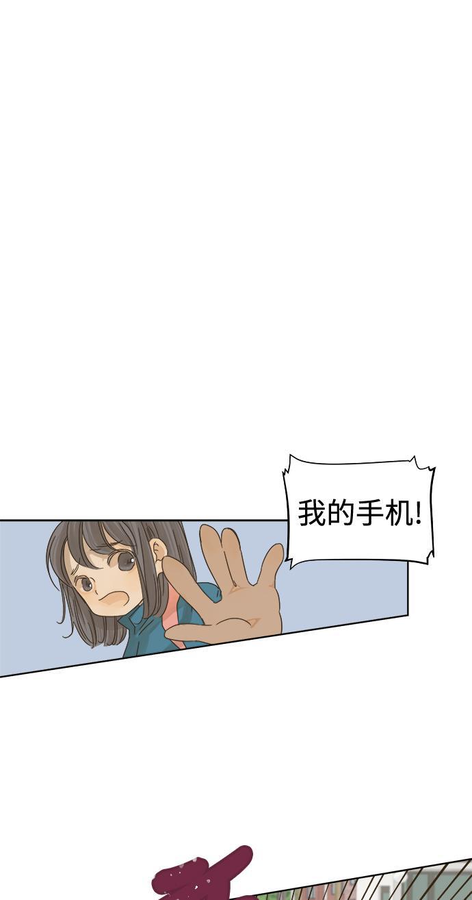 汗汗漫画官网韩漫全集-第13话无删减无遮挡章节图片 