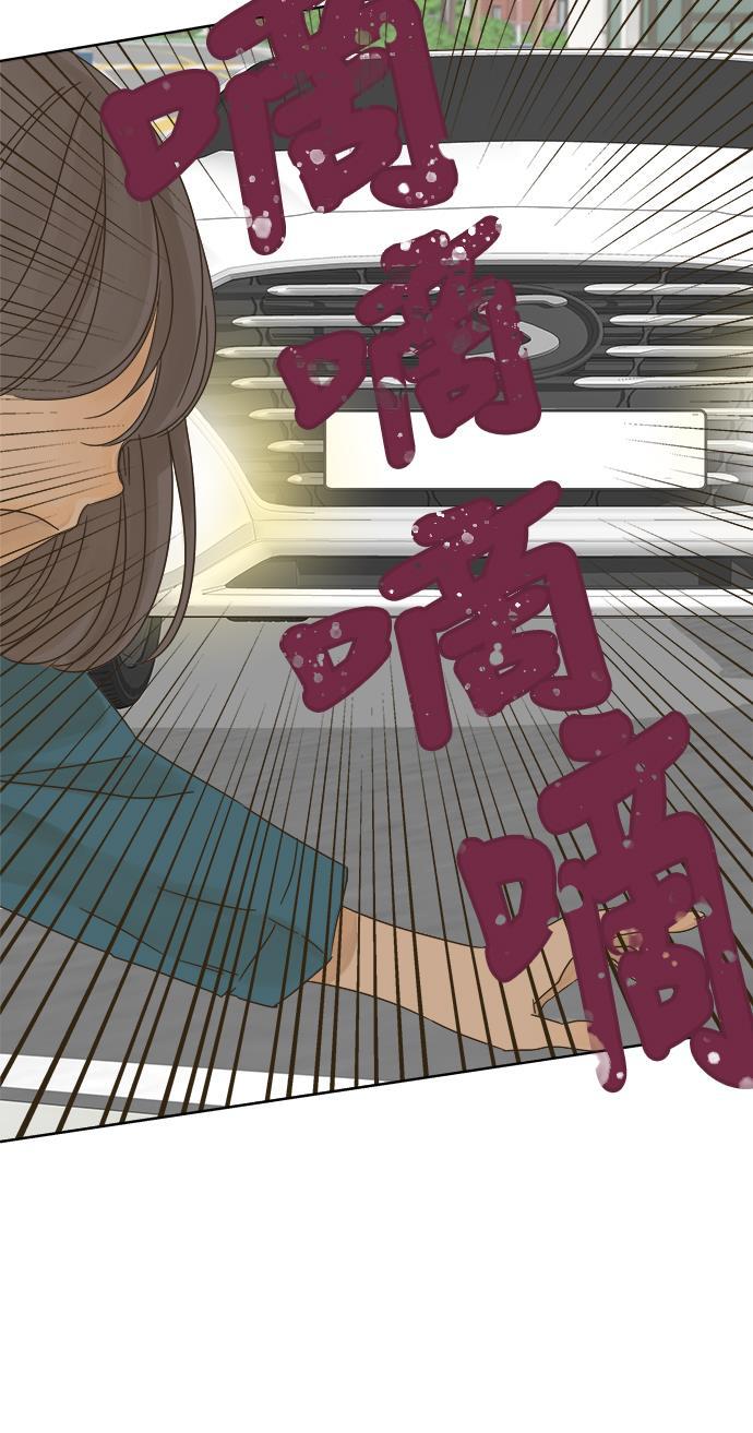 汗汗漫画官网韩漫全集-第13话无删减无遮挡章节图片 