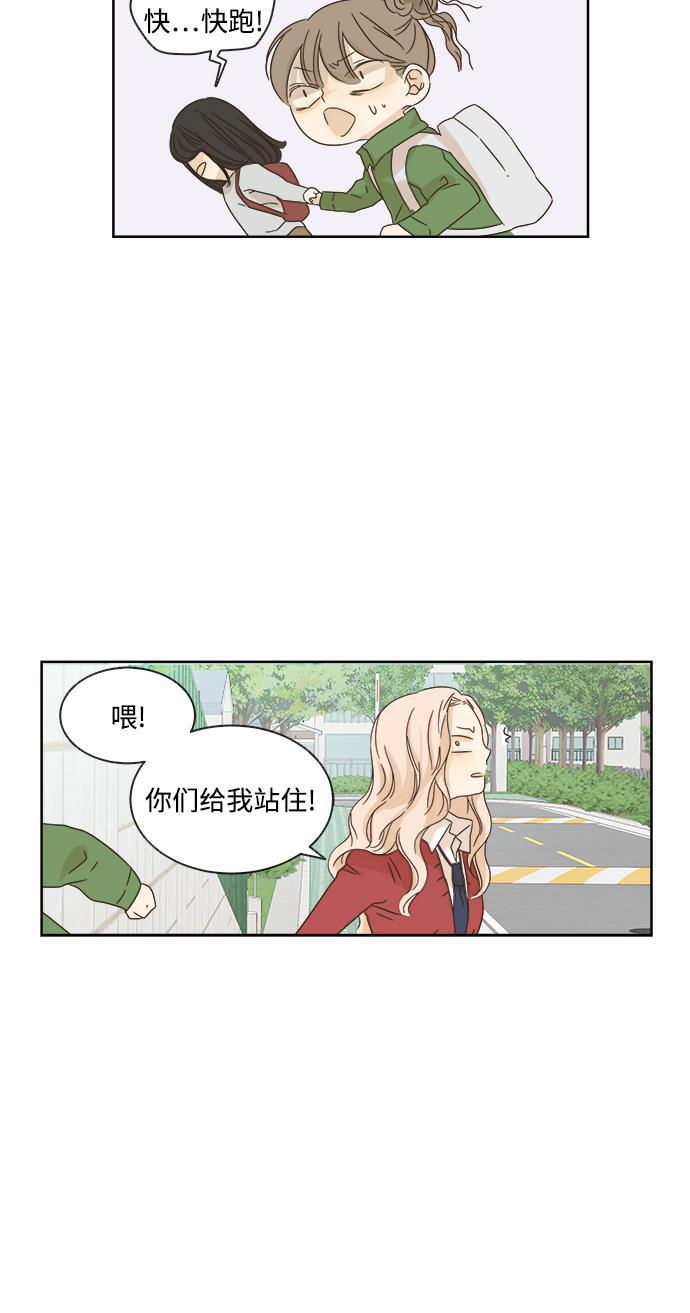 汗汗漫画官网韩漫全集-第13话无删减无遮挡章节图片 