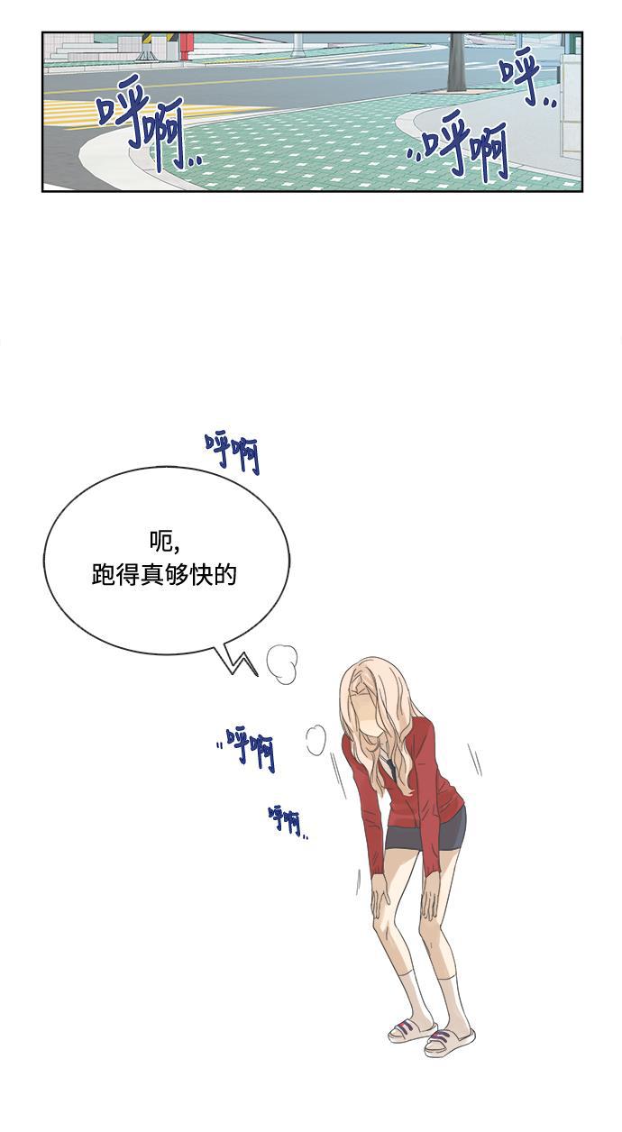汗汗漫画官网韩漫全集-第13话无删减无遮挡章节图片 