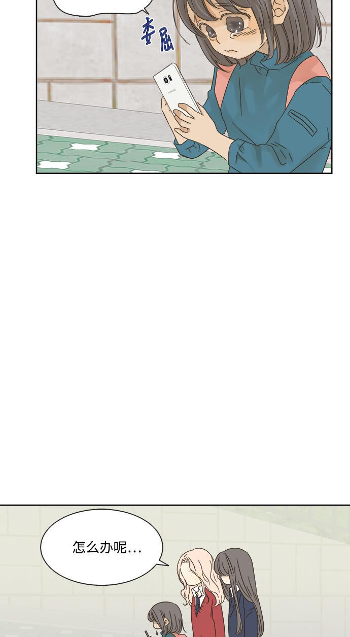 汗汗漫画官网韩漫全集-第13话无删减无遮挡章节图片 