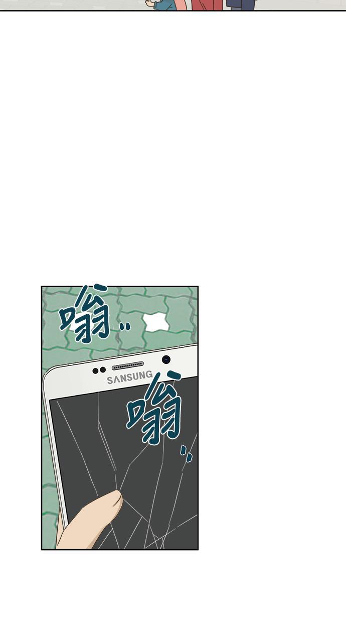 汗汗漫画官网韩漫全集-第13话无删减无遮挡章节图片 