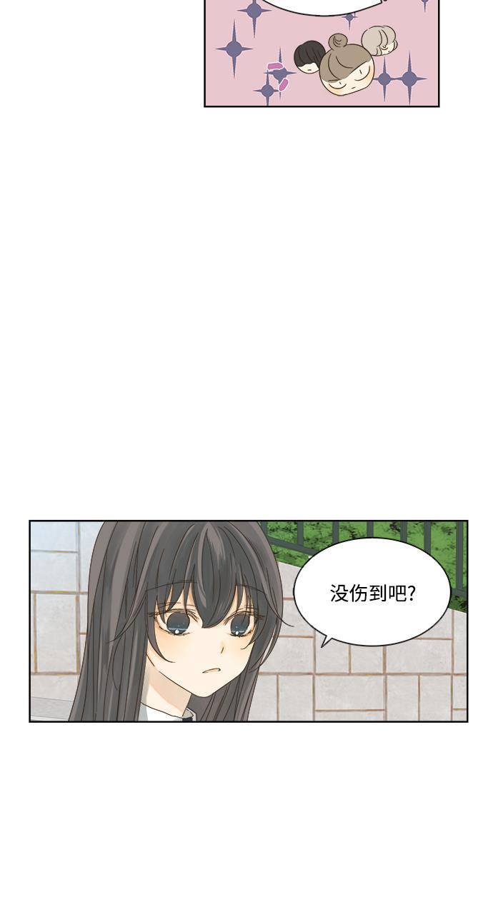 汗汗漫画官网韩漫全集-第13话无删减无遮挡章节图片 