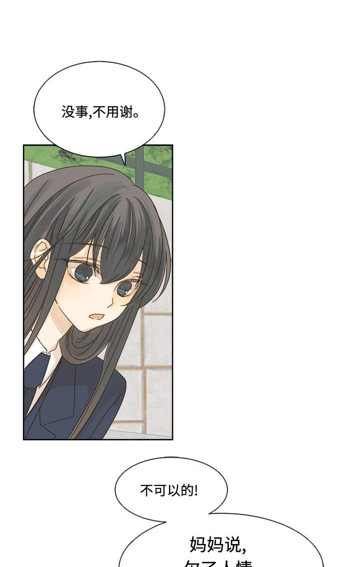 汗汗漫画官网韩漫全集-第13话无删减无遮挡章节图片 