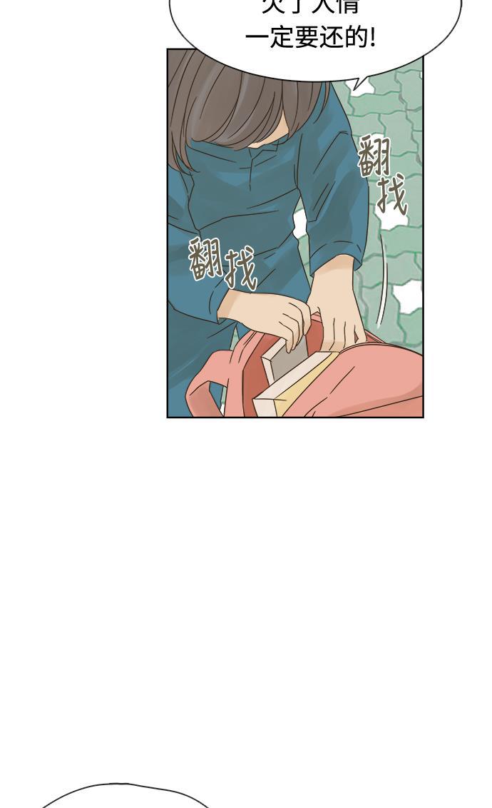汗汗漫画官网韩漫全集-第13话无删减无遮挡章节图片 