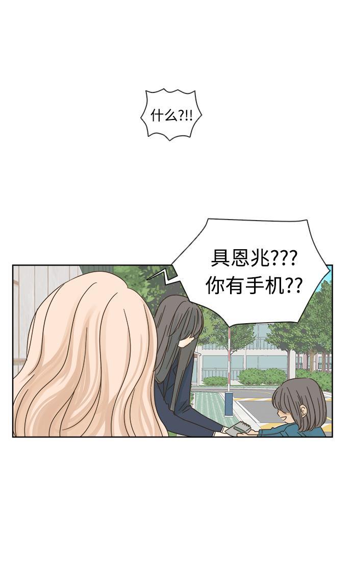 汗汗漫画官网韩漫全集-第13话无删减无遮挡章节图片 