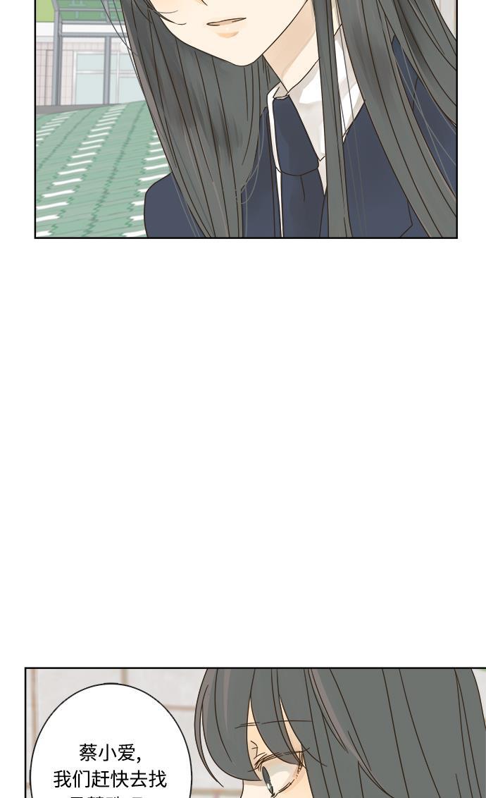 汗汗漫画官网韩漫全集-第13话无删减无遮挡章节图片 