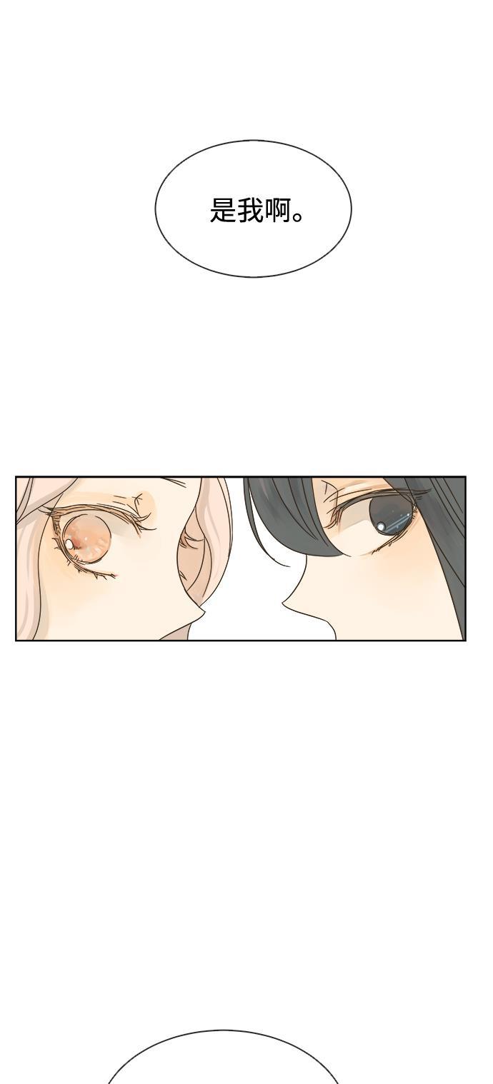 汗汗漫画官网韩漫全集-第13话无删减无遮挡章节图片 