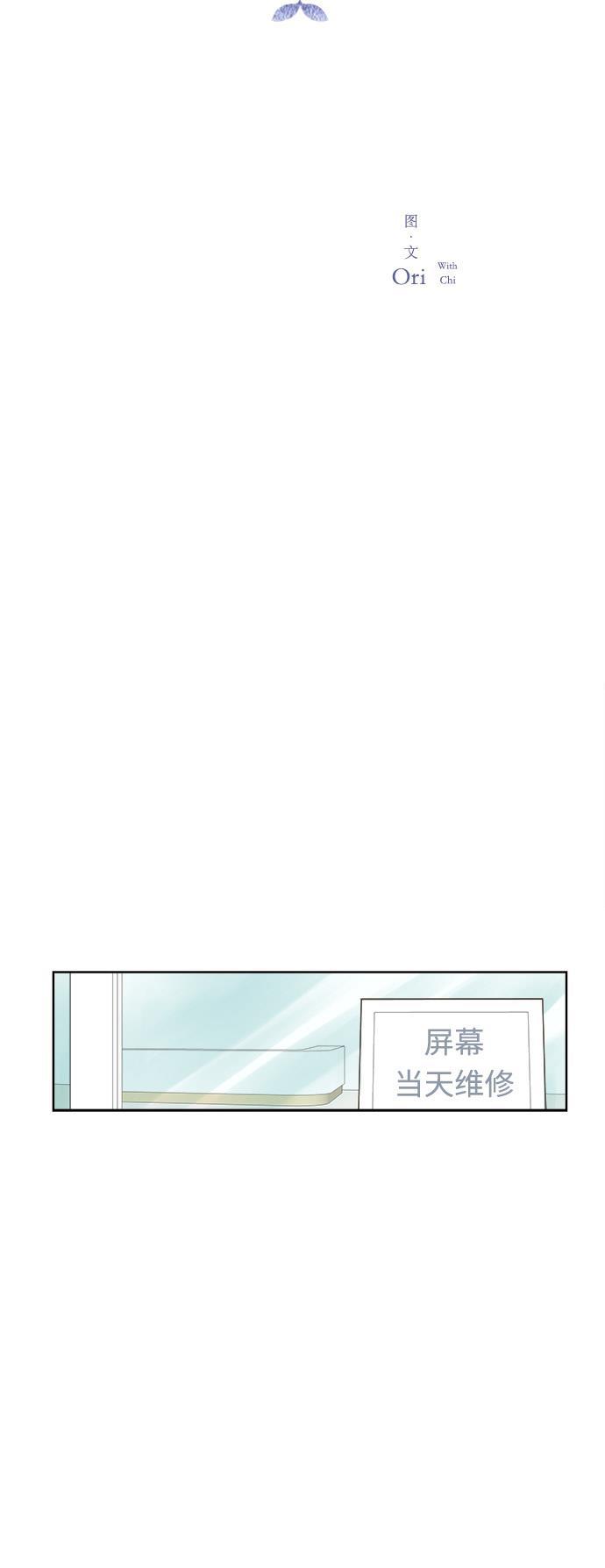 汗汗漫画官网韩漫全集-第14话无删减无遮挡章节图片 