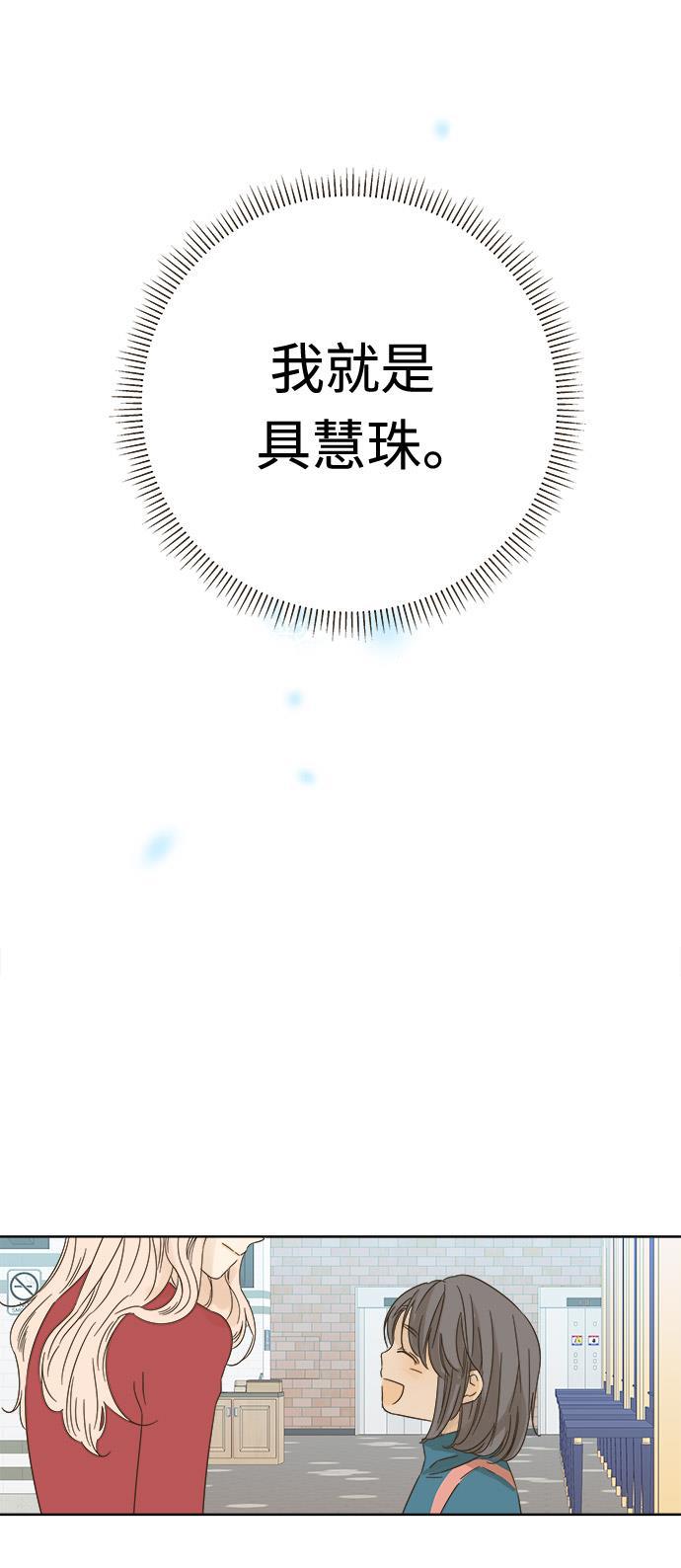 汗汗漫画官网韩漫全集-第14话无删减无遮挡章节图片 