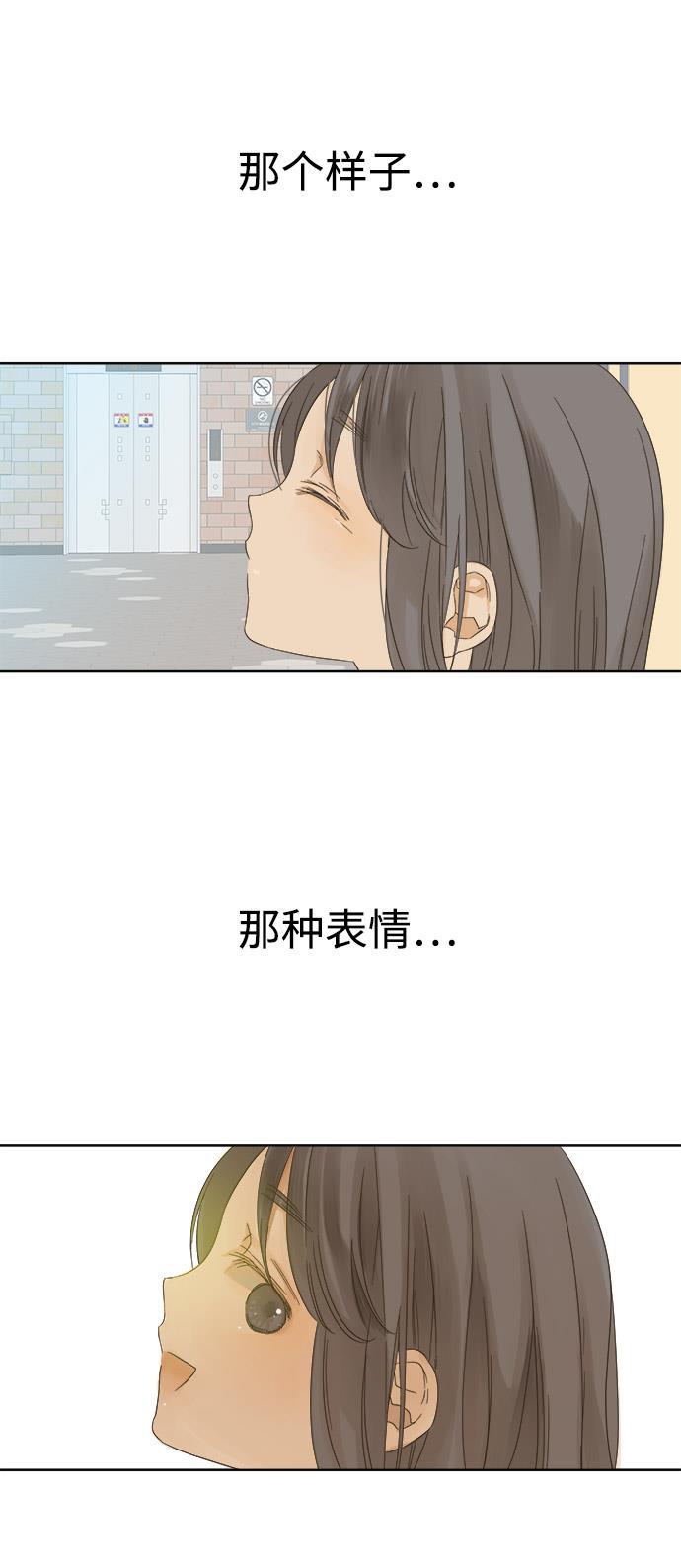 汗汗漫画官网韩漫全集-第14话无删减无遮挡章节图片 