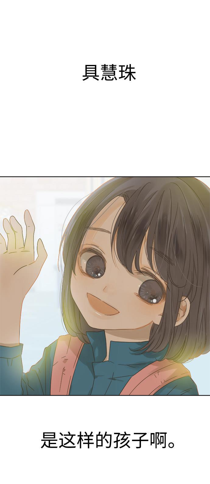 汗汗漫画官网韩漫全集-第14话无删减无遮挡章节图片 