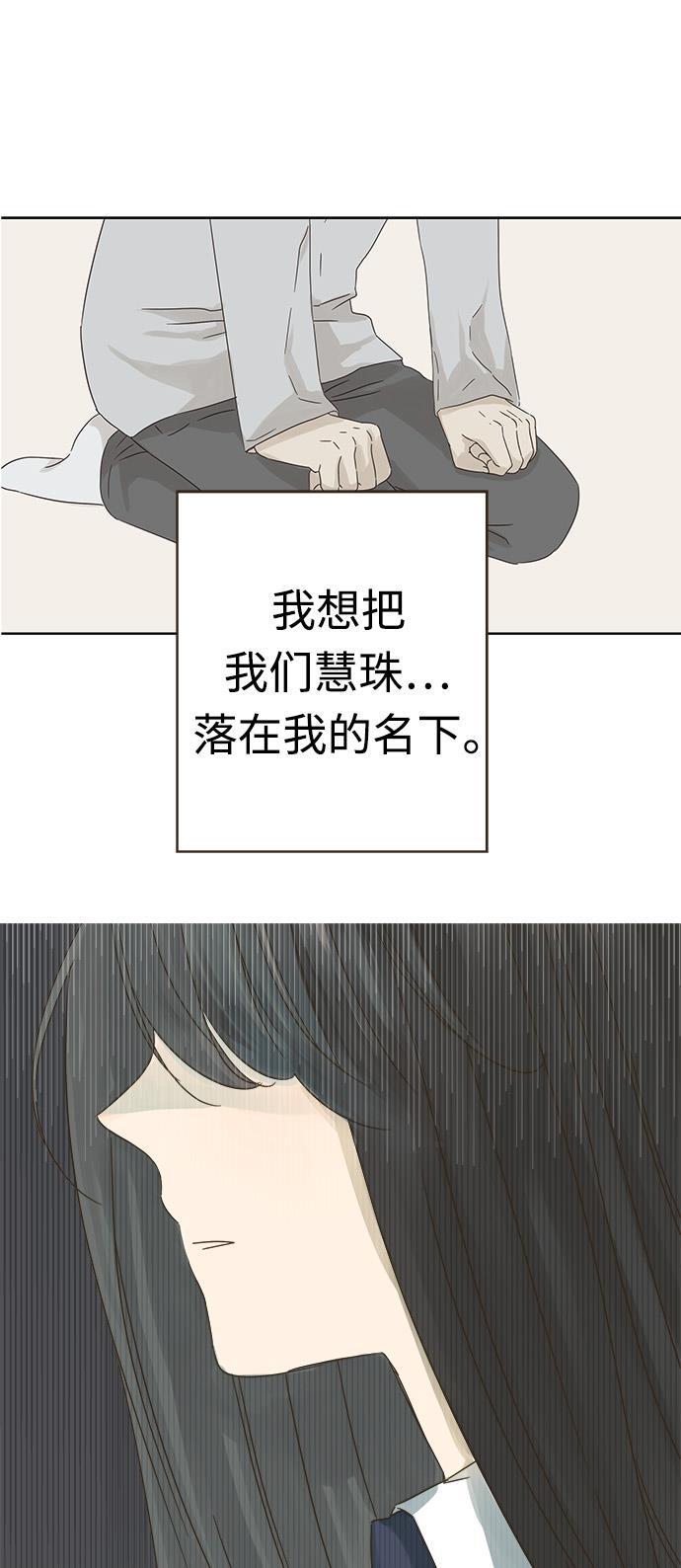 汗汗漫画官网韩漫全集-第14话无删减无遮挡章节图片 