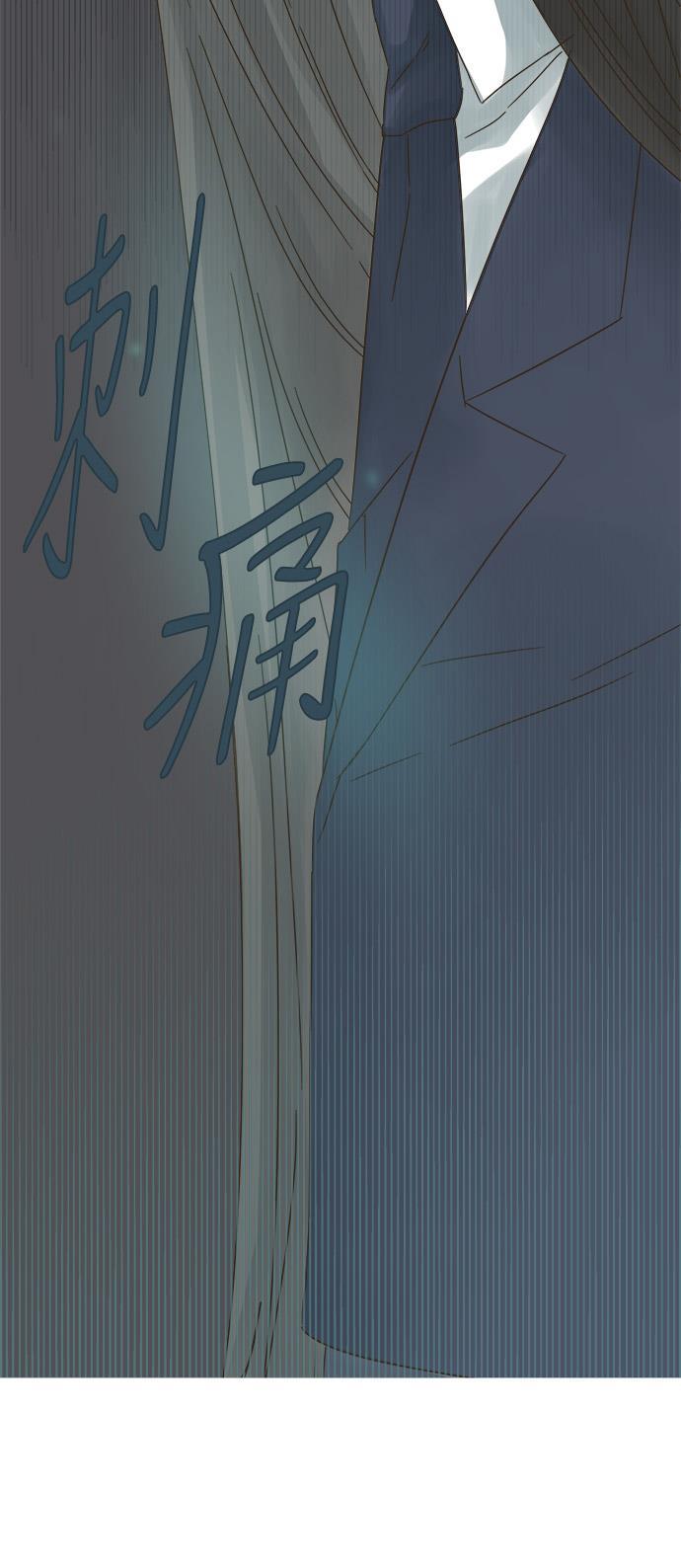 汗汗漫画官网韩漫全集-第14话无删减无遮挡章节图片 