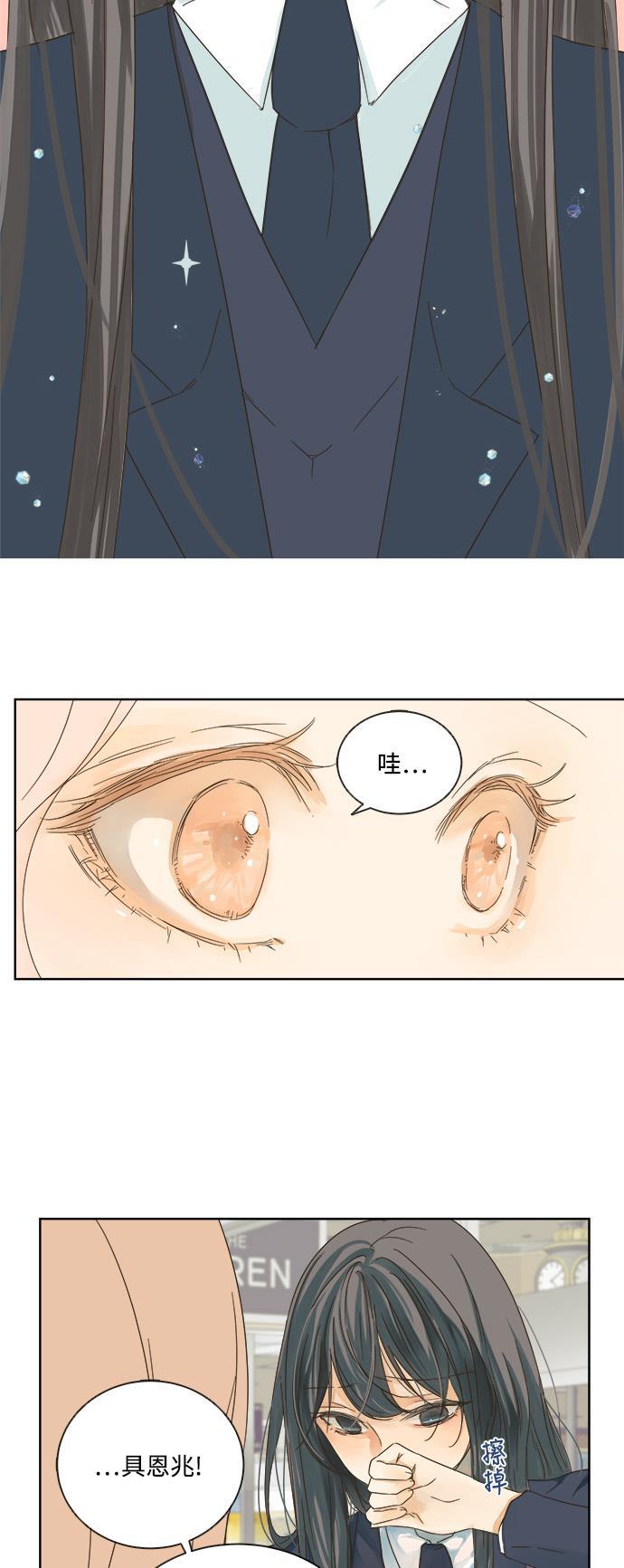 汗汗漫画官网韩漫全集-第14话无删减无遮挡章节图片 