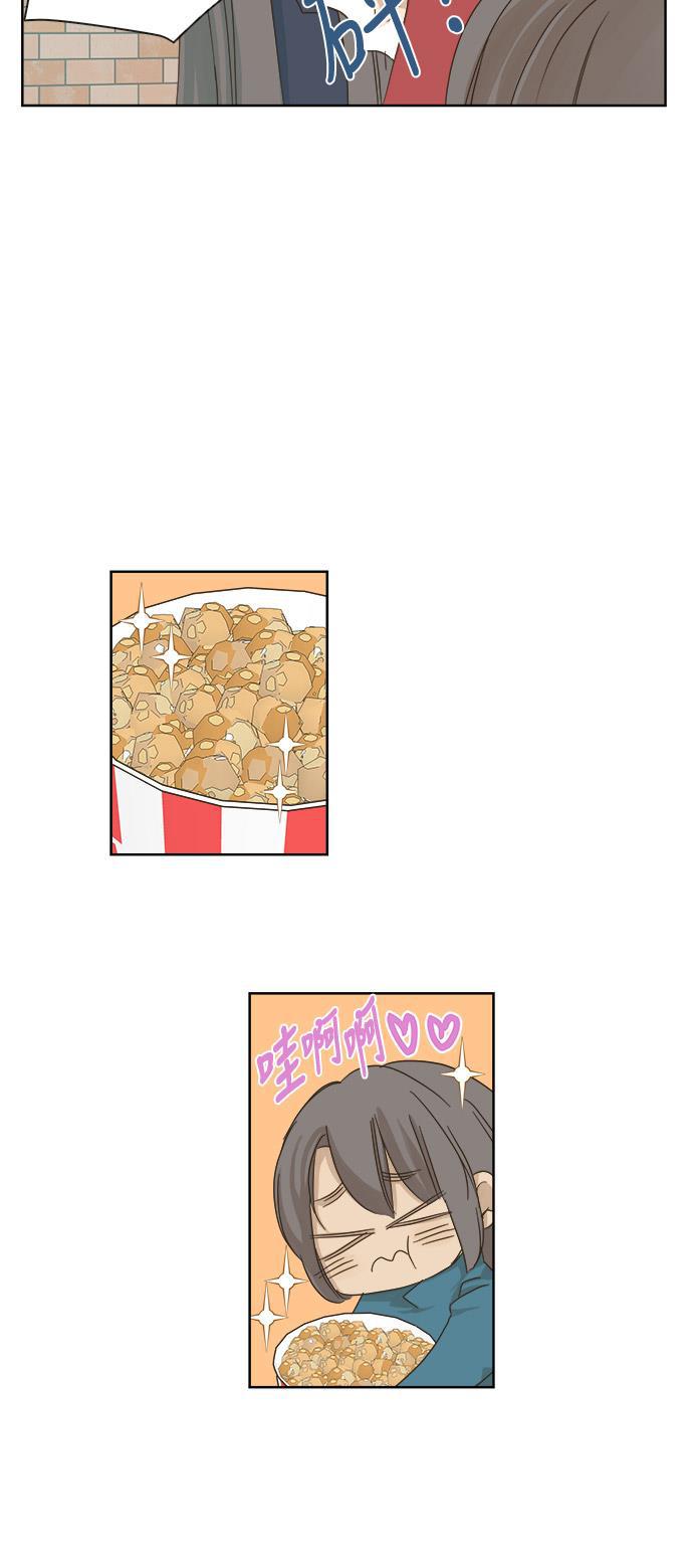汗汗漫画官网韩漫全集-第14话无删减无遮挡章节图片 