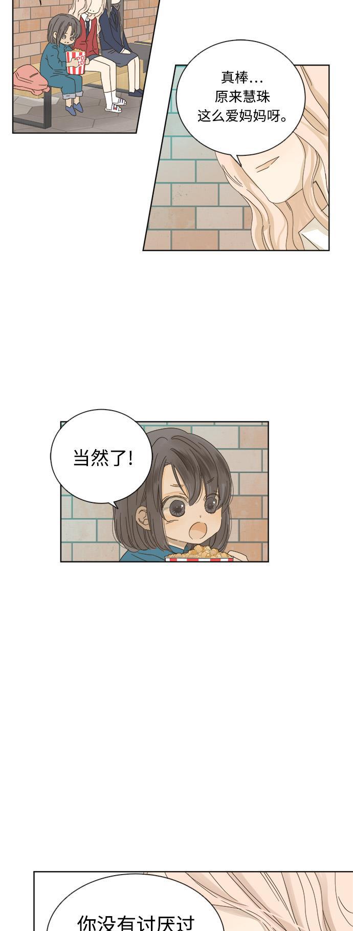 汗汗漫画官网韩漫全集-第14话无删减无遮挡章节图片 