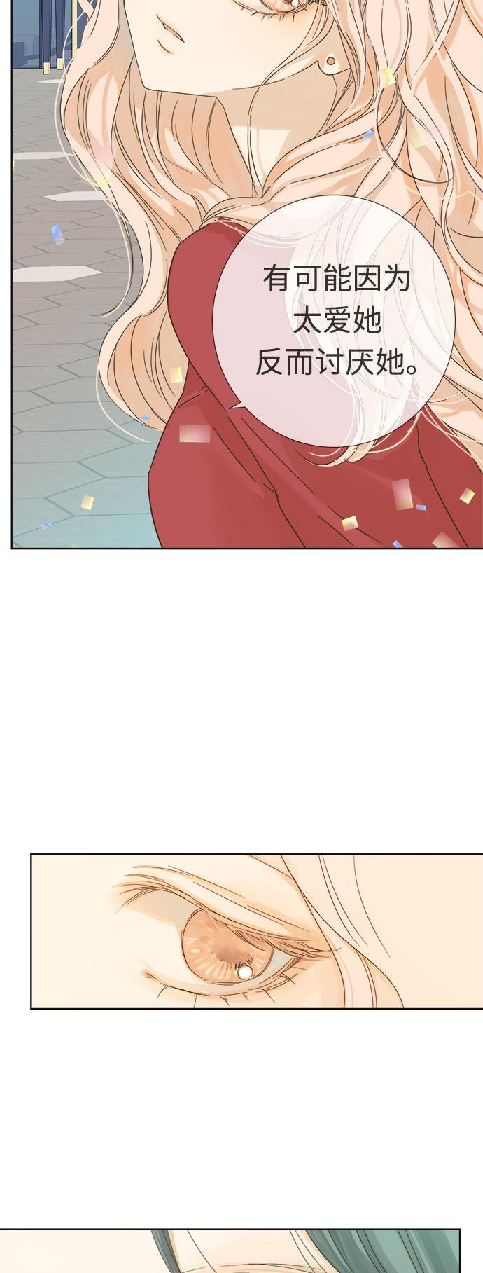 汗汗漫画官网韩漫全集-第14话无删减无遮挡章节图片 