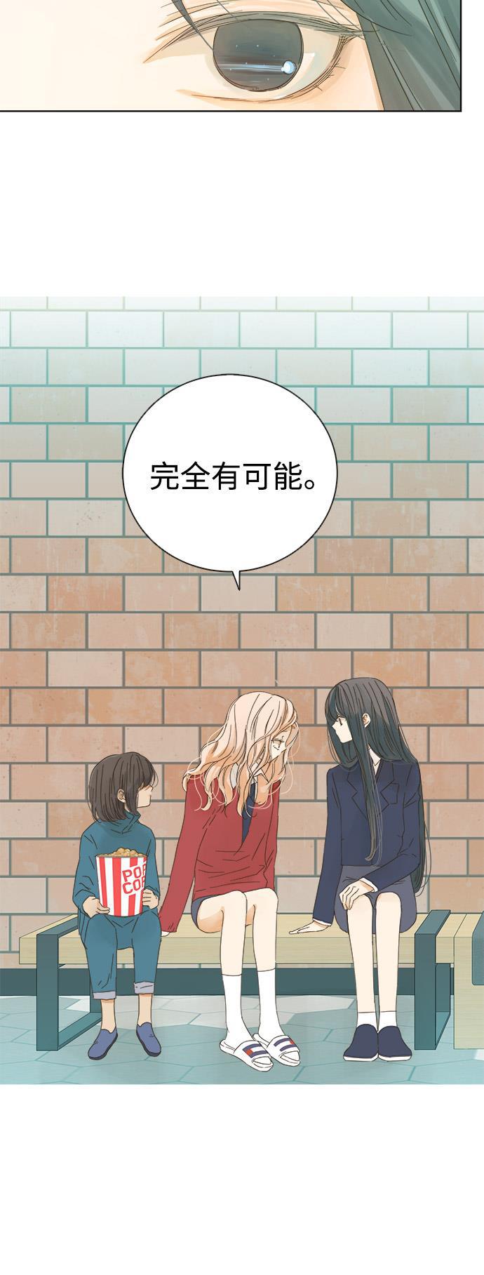 汗汗漫画官网韩漫全集-第14话无删减无遮挡章节图片 