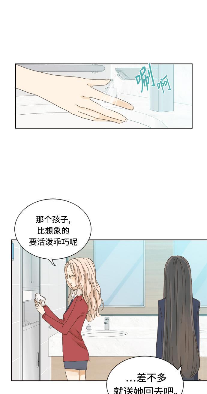 汗汗漫画官网韩漫全集-第14话无删减无遮挡章节图片 