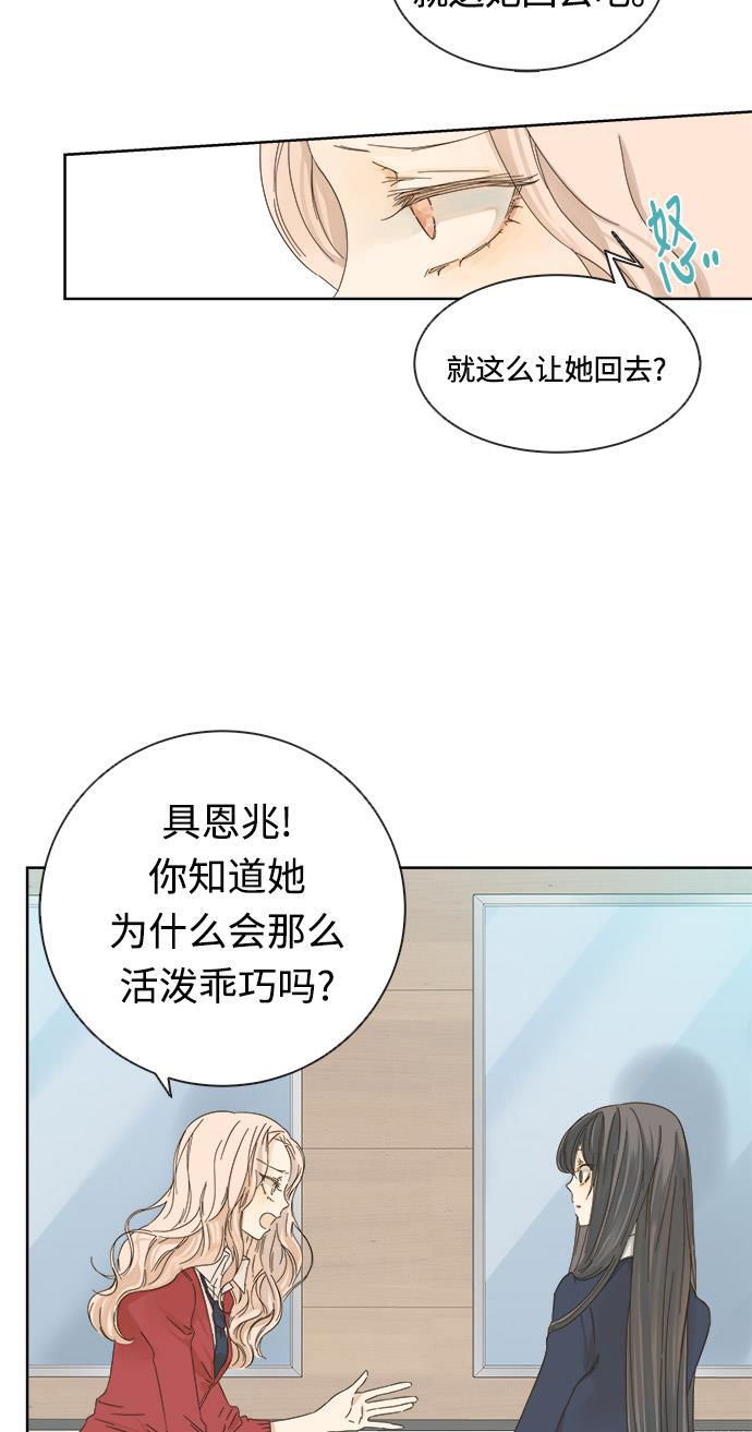 汗汗漫画官网韩漫全集-第14话无删减无遮挡章节图片 
