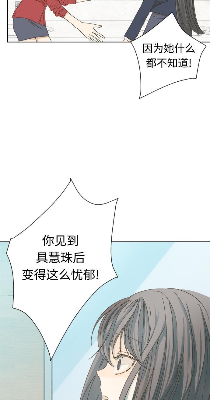 汗汗漫画官网韩漫全集-第14话无删减无遮挡章节图片 
