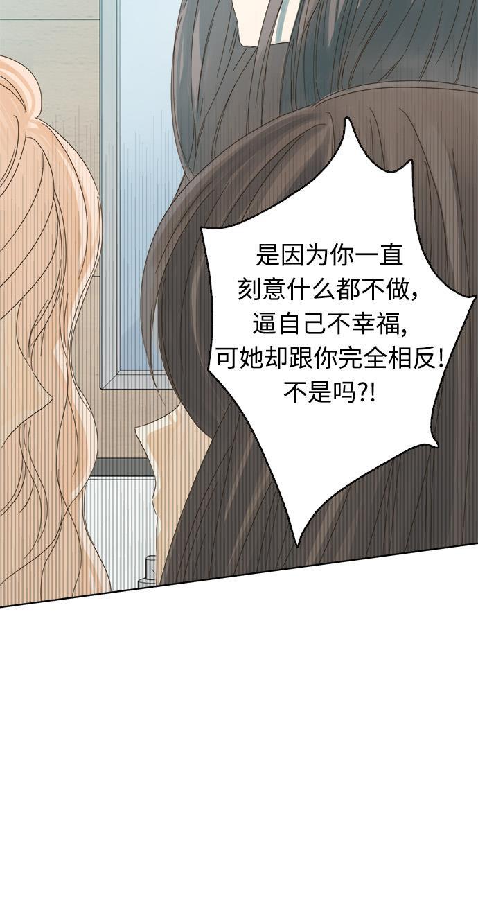 汗汗漫画官网韩漫全集-第14话无删减无遮挡章节图片 