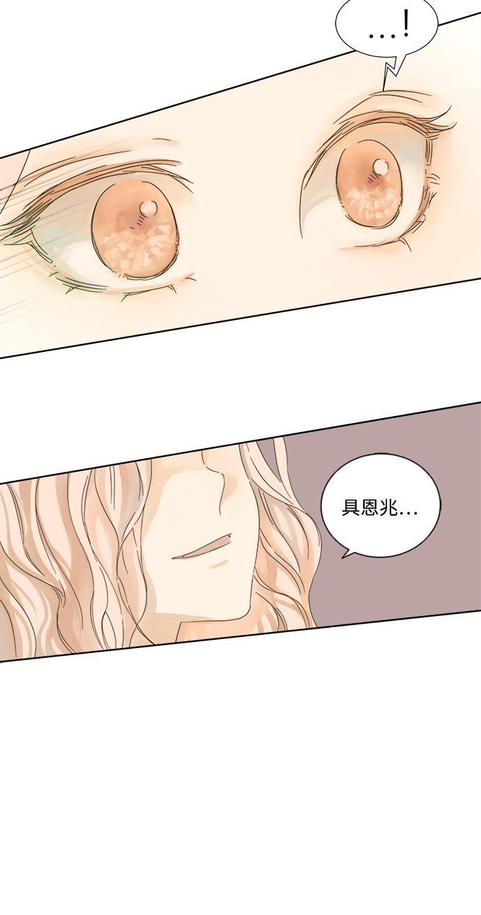 汗汗漫画官网韩漫全集-第14话无删减无遮挡章节图片 