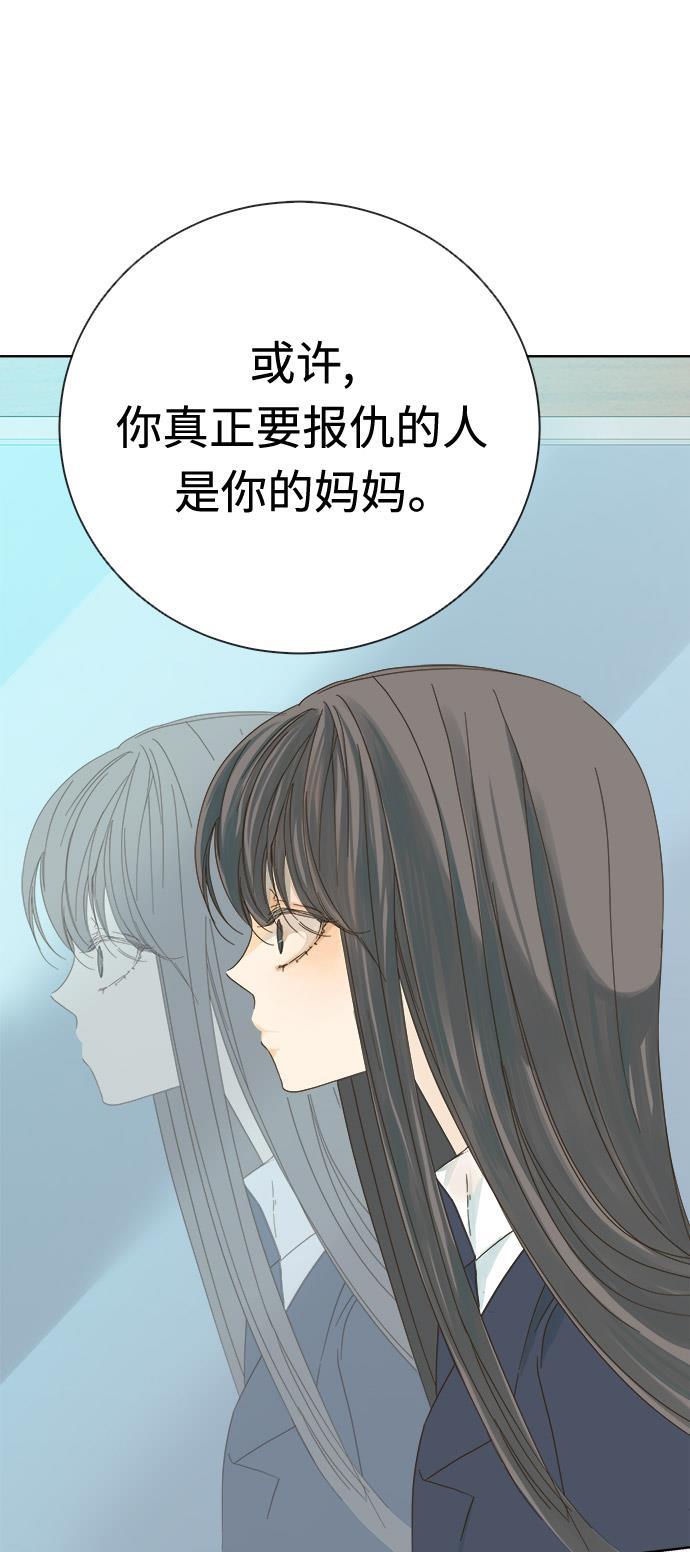 汗汗漫画官网韩漫全集-第14话无删减无遮挡章节图片 