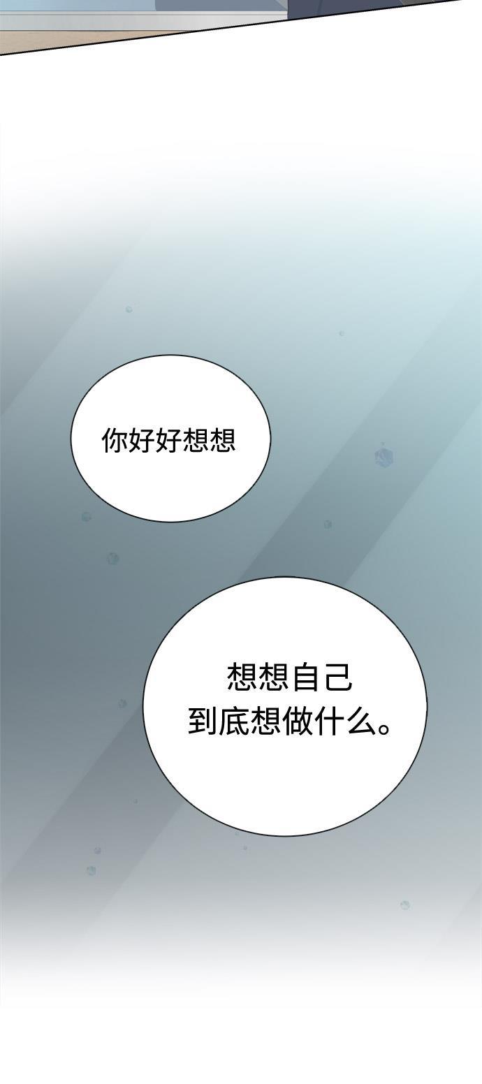 汗汗漫画官网韩漫全集-第14话无删减无遮挡章节图片 