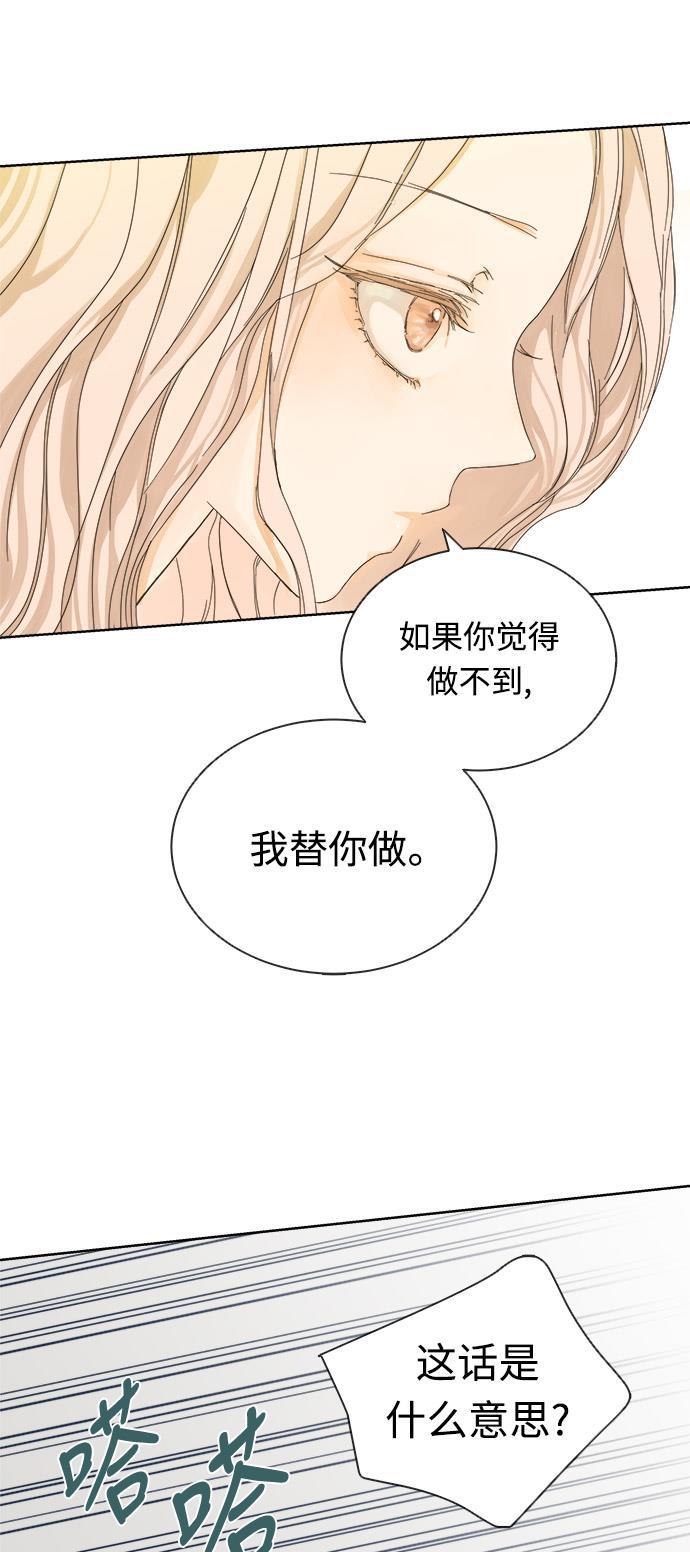 汗汗漫画官网韩漫全集-第14话无删减无遮挡章节图片 