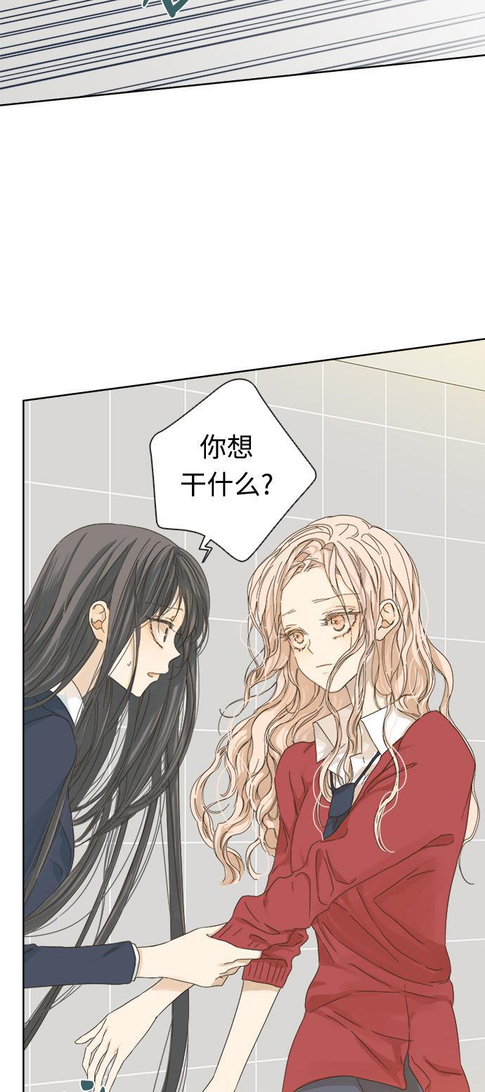 汗汗漫画官网韩漫全集-第14话无删减无遮挡章节图片 