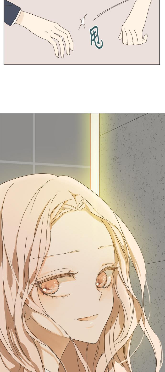 汗汗漫画官网韩漫全集-第14话无删减无遮挡章节图片 