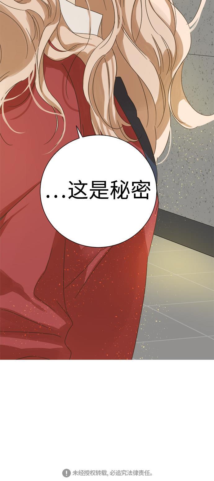 汗汗漫画官网韩漫全集-第14话无删减无遮挡章节图片 