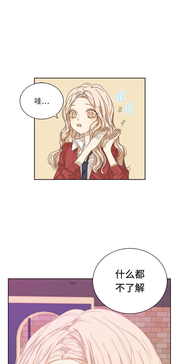 汗汗漫画官网韩漫全集-第15话无删减无遮挡章节图片 
