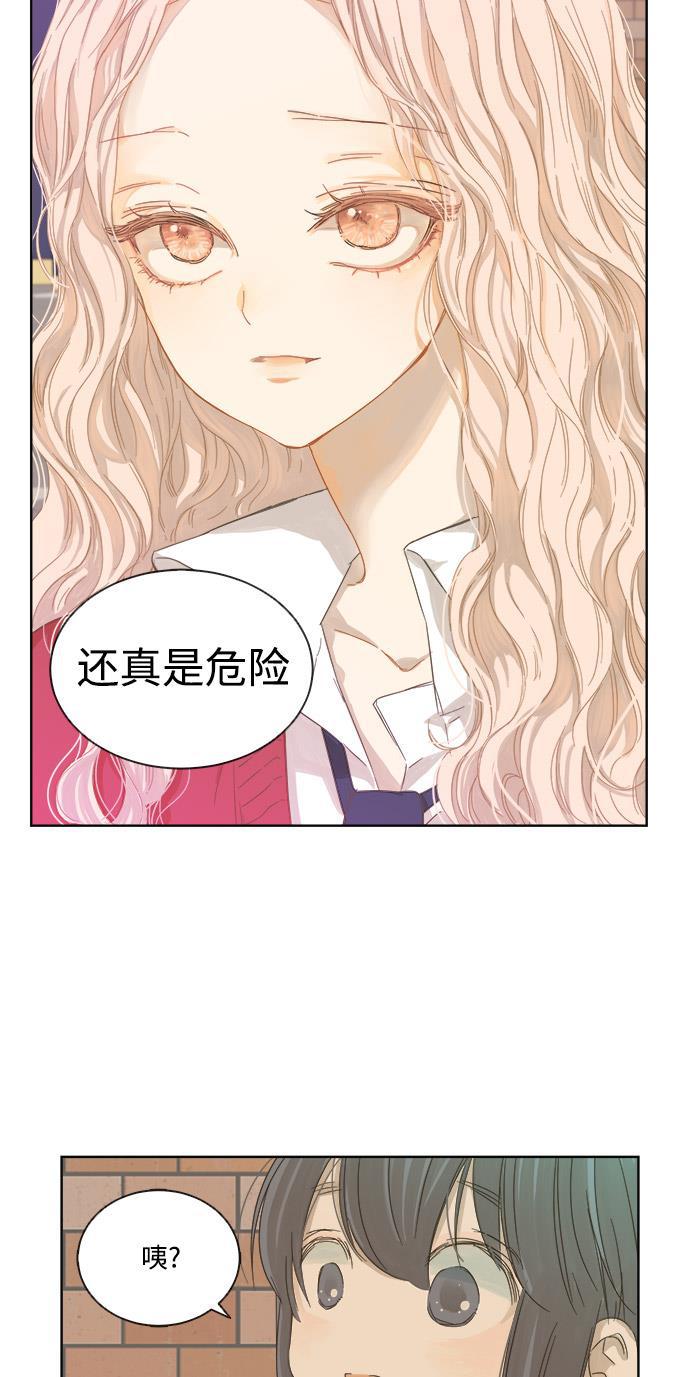 汗汗漫画官网韩漫全集-第15话无删减无遮挡章节图片 