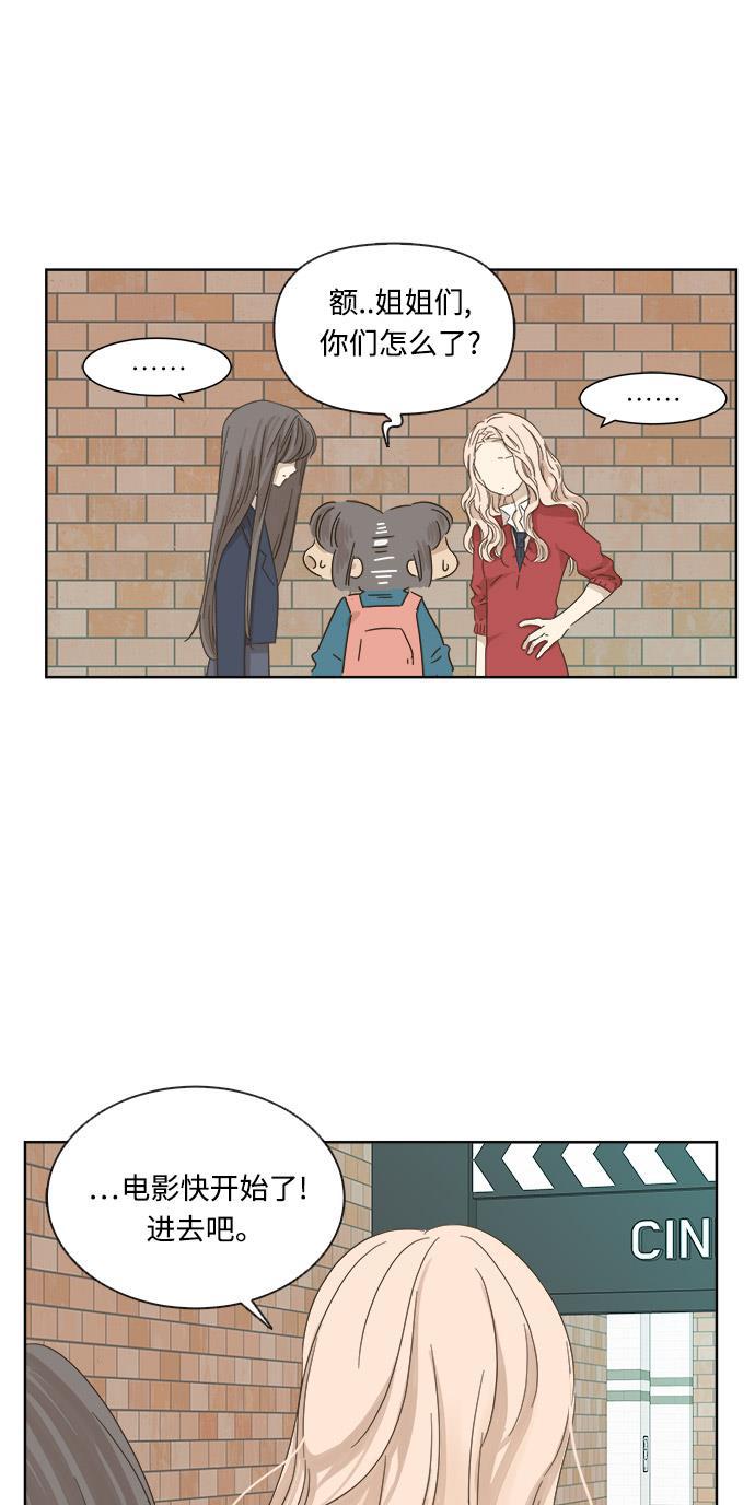 汗汗漫画官网韩漫全集-第15话无删减无遮挡章节图片 