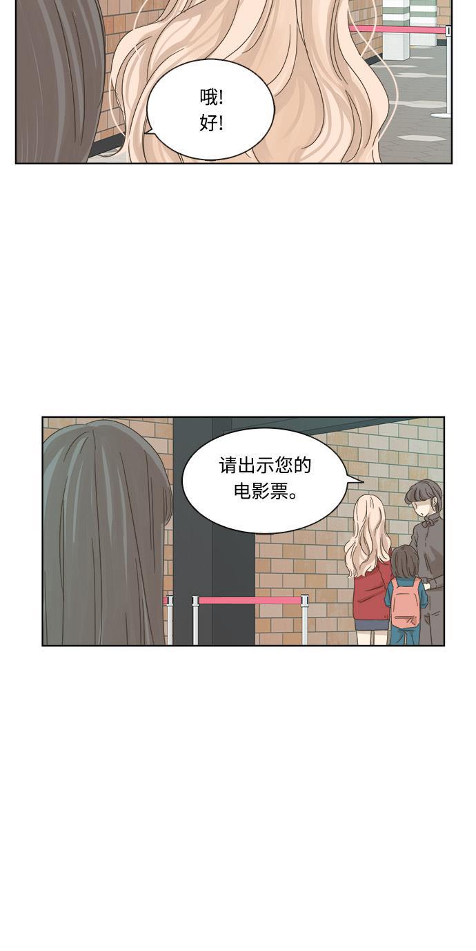 汗汗漫画官网韩漫全集-第15话无删减无遮挡章节图片 