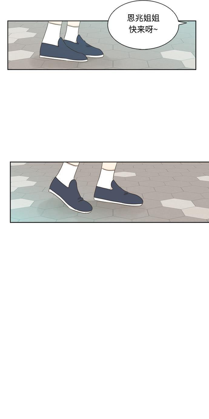 汗汗漫画官网韩漫全集-第15话无删减无遮挡章节图片 