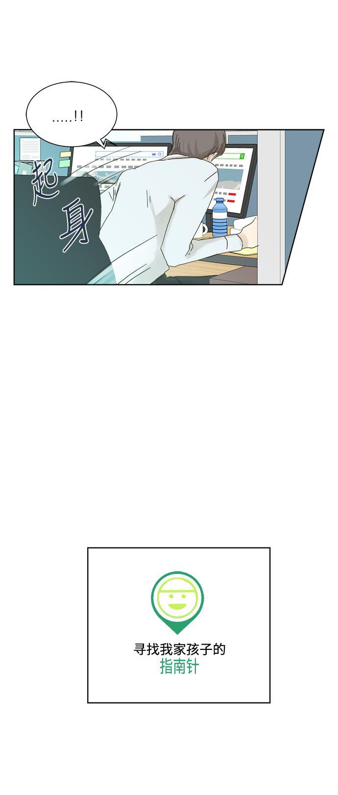 汗汗漫画官网韩漫全集-第15话无删减无遮挡章节图片 