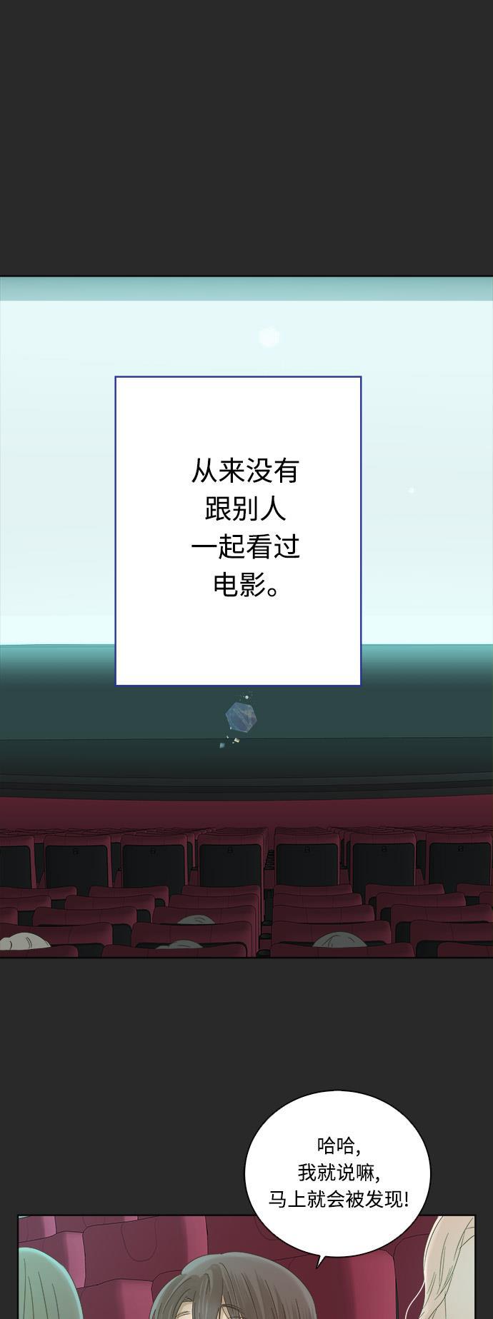 汗汗漫画官网韩漫全集-第15话无删减无遮挡章节图片 