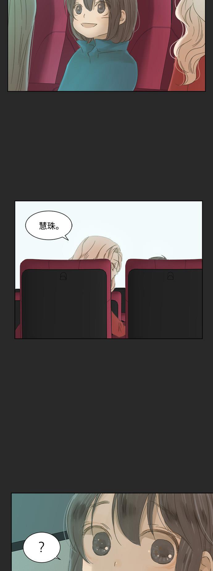 汗汗漫画官网韩漫全集-第15话无删减无遮挡章节图片 