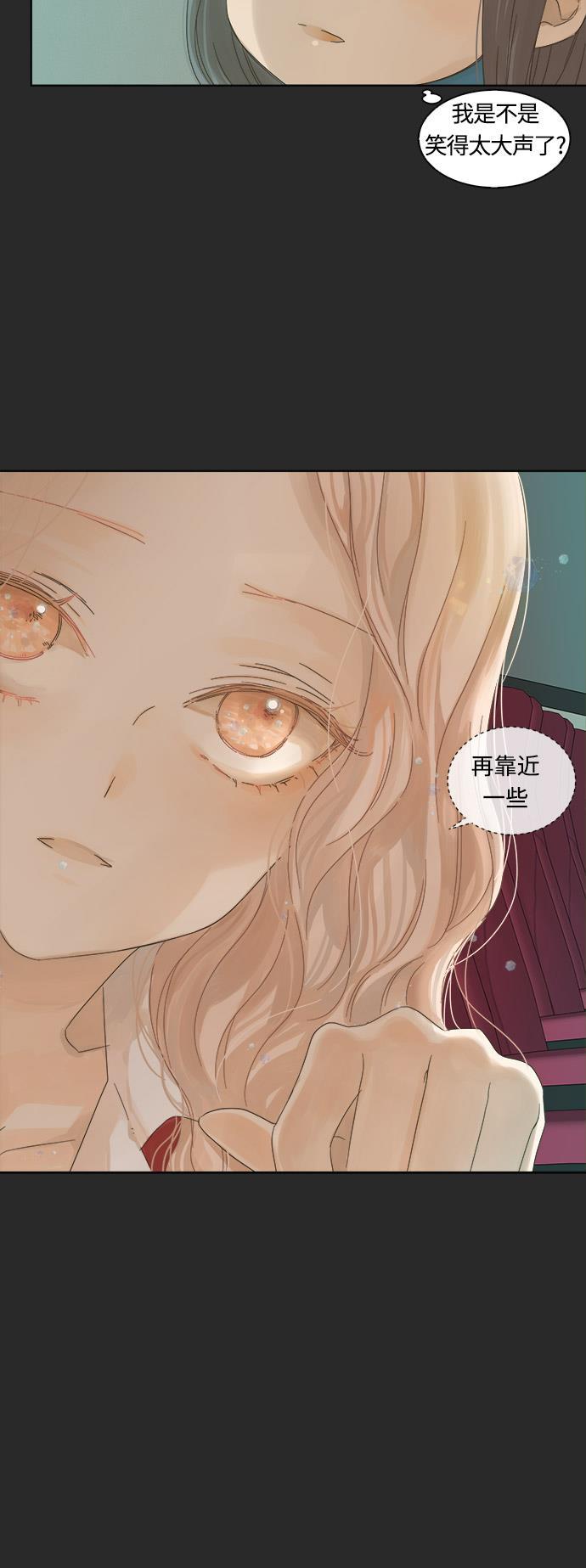 汗汗漫画官网韩漫全集-第15话无删减无遮挡章节图片 