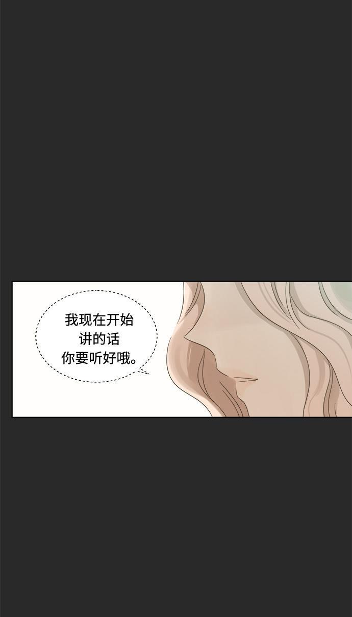 汗汗漫画官网韩漫全集-第15话无删减无遮挡章节图片 