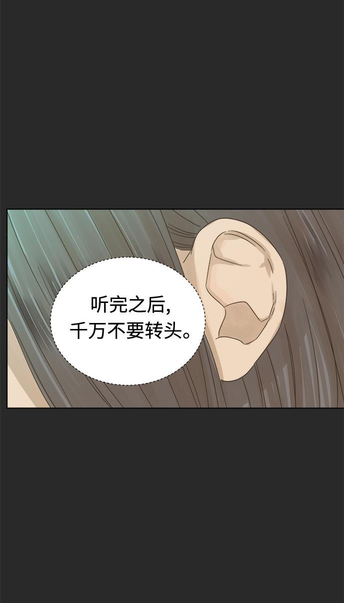 汗汗漫画官网韩漫全集-第15话无删减无遮挡章节图片 
