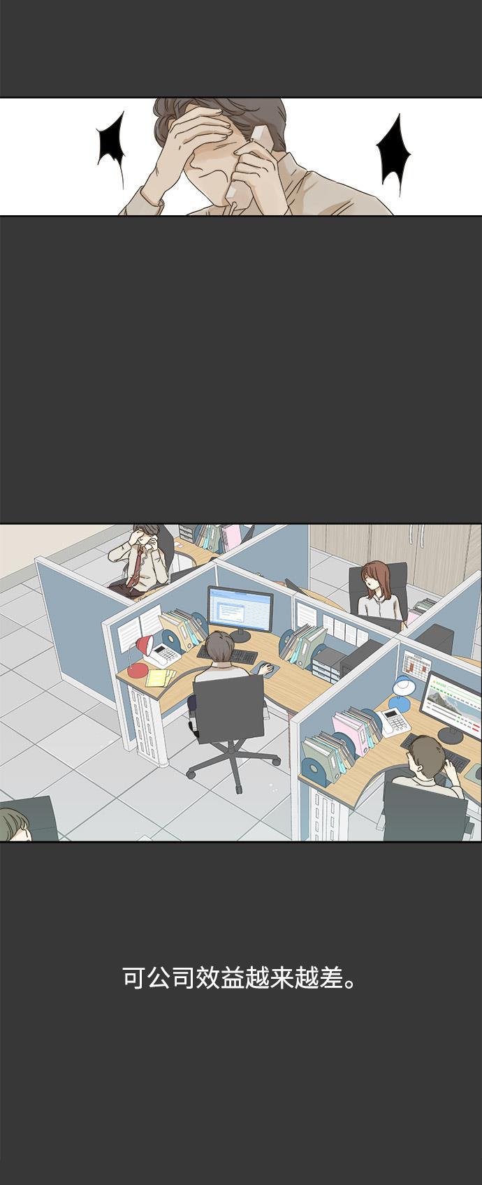 汗汗漫画官网韩漫全集-第16话无删减无遮挡章节图片 