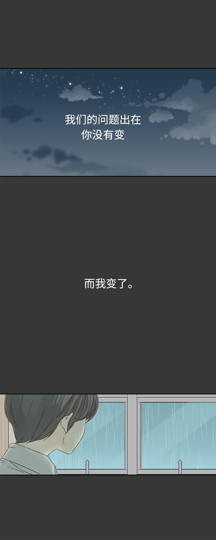 汗汗漫画官网韩漫全集-第16话无删减无遮挡章节图片 