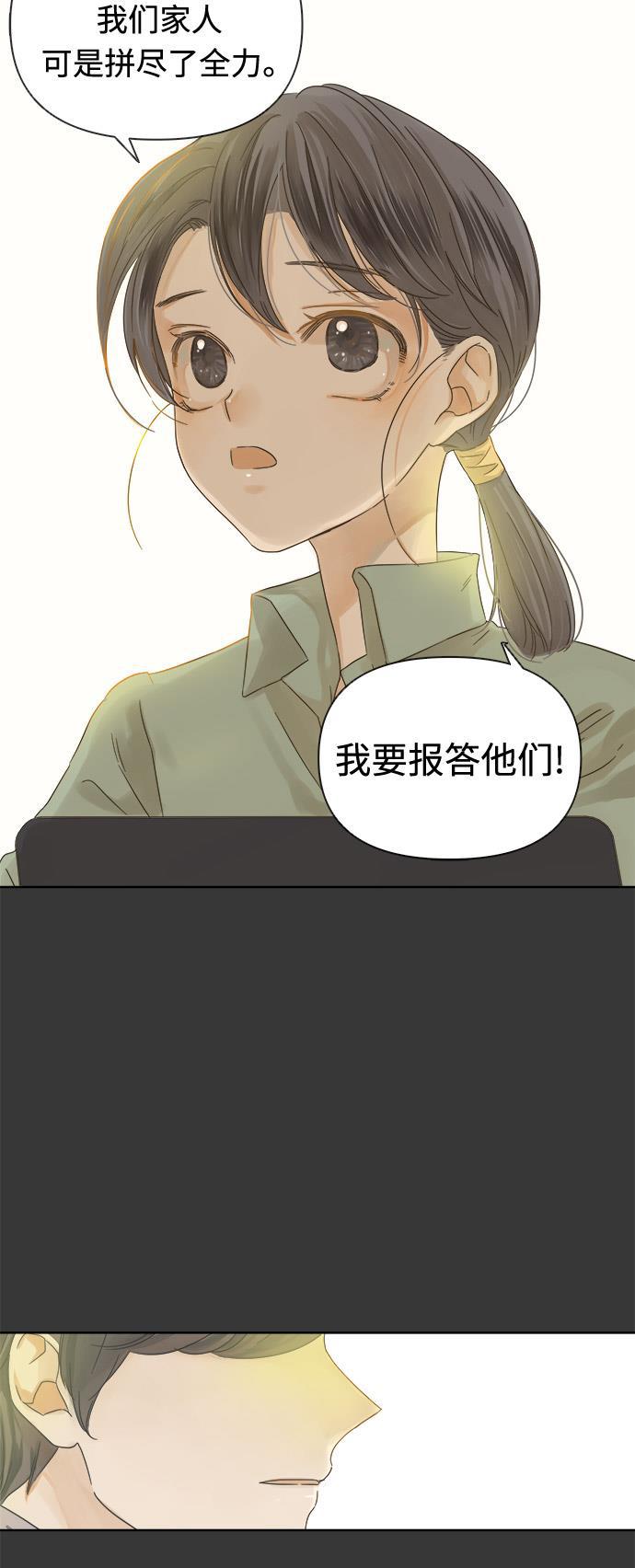 汗汗漫画官网韩漫全集-第16话无删减无遮挡章节图片 