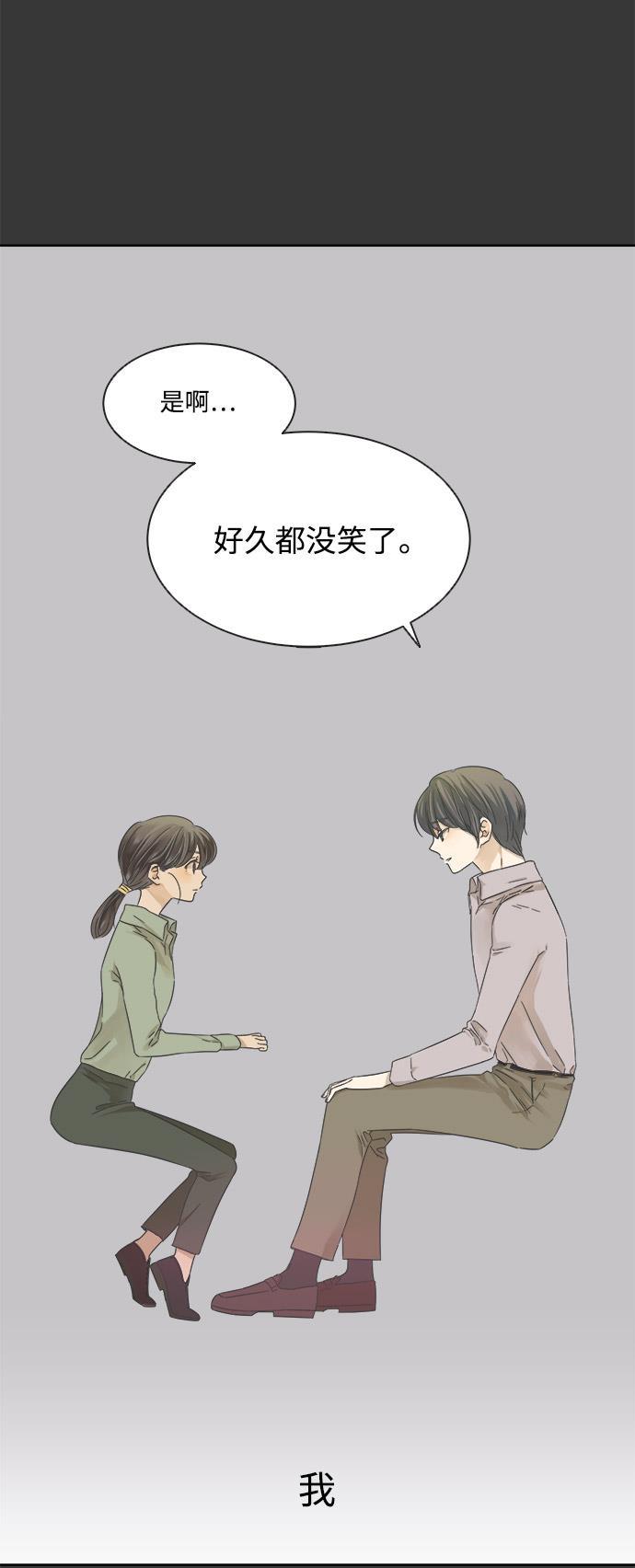 汗汗漫画官网韩漫全集-第16话无删减无遮挡章节图片 