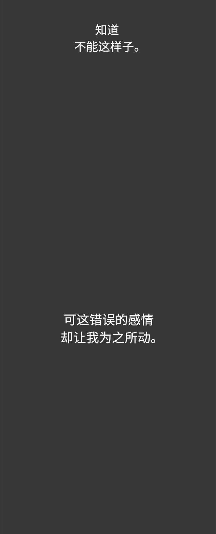 汗汗漫画官网韩漫全集-第16话无删减无遮挡章节图片 
